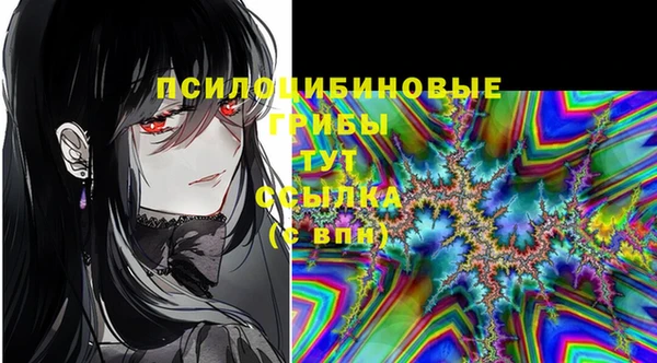 MESCALINE Верхнеуральск