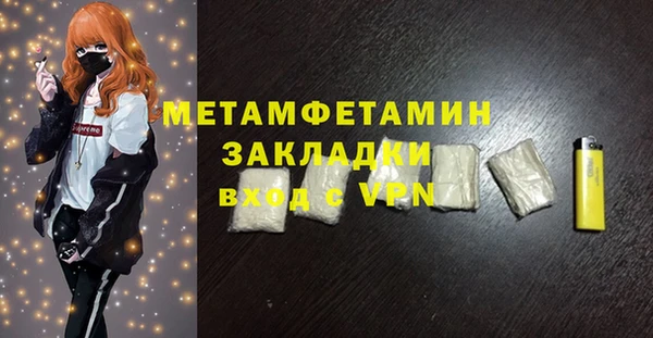 MESCALINE Верхнеуральск