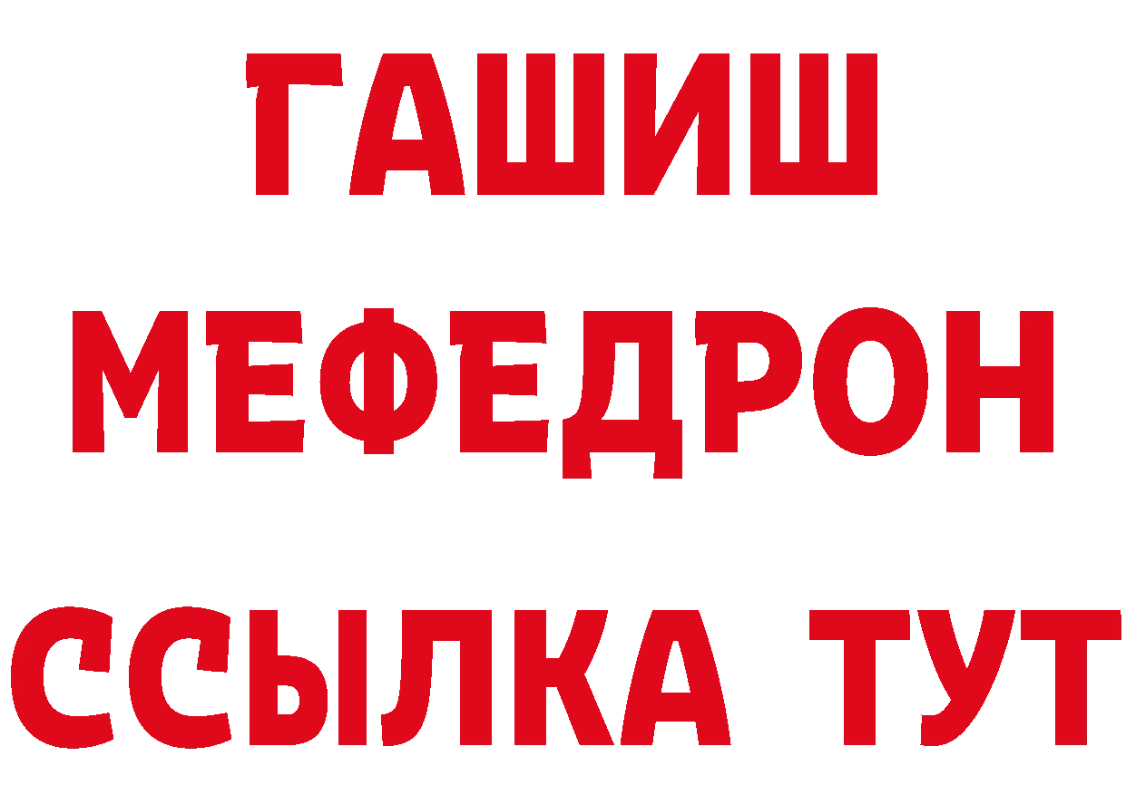 Кетамин ketamine сайт это ОМГ ОМГ Лосино-Петровский