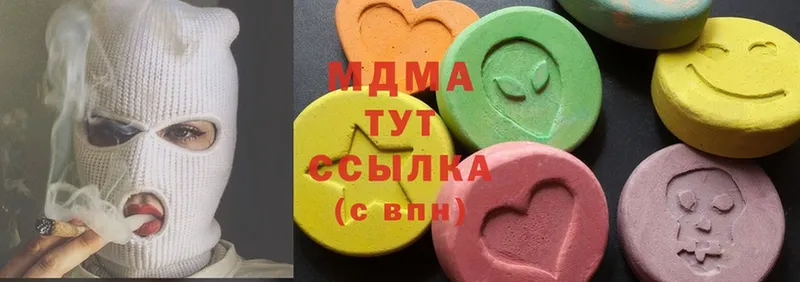 MDMA Molly  Лосино-Петровский 